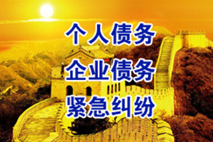 追讨欠款：如何定位欠款人？